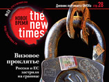 Журнал "The New Times выступил с новыми разоблачениями московского ОМОНа