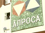 Избежать гибели крупнейшей российской алмазодобывающей компании "Алроса" можно, преобразовав ее из закрытого акционерного общества в открытое
