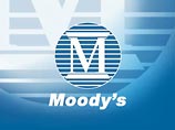 Moody's улучшило прогноз рейтинга российского банковского сектора
Moody's улучшило прогноз рейтинга российского банковского сектора