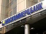 Суд в Москве взыскал с "оружейного барона" Бута 26,5 млн рублей по иску "Москоммерцбанка" Суд в Москве взыскал с "оружейного барона" Бута 26,5 млн рублей по иску "Москоммерцбанка"