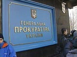 Генпрокуратура Украины привлекла "Газпром" к делу "Нафтогаза" Генпрокуратура Украины привлекла "Газпром" к делу "Нафтогаза"