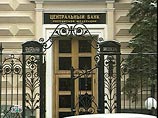 Рубль лишился фиксированного валютного коридора Рубль лишился фиксированного валютного коридора