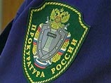 Управляющей компанией одного из крупнейших НПФ заинтересовались прокуроры Управляющей компанией одного из крупнейших НПФ заинтересовались прокуроры