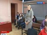 Суд отменил скандальный вердикт по делу дочери иркутской чиновницы, сбившей в ДТП двух человек Суд отменил скандальный вердикт по делу дочери иркутской чиновницы, сбившей в ДТП двух человек