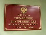 1 октября 2010 года около 20:00 неустановленные сотрудники отделения по борьбе с имущественными преступлениями КМ УВД Московского района 