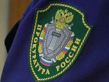 В Генпрокуратуре России опровергли информацию, что за рулем иномарки, сбившей трех человек на федеральной трассе "Дон" в Подмосковье, находился сотрудник прокуратуры