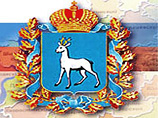 Доклад по оценке экономического развития регионов РФ: проблемы Самарской области связали с ошибками ее руководства Доклад по оценке экономического развития регионов РФ: проблемы Самарской области связали с ошибками ее руководства