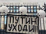 Активисты "Обороны" вывесили у Белого дома плакат "Путин, уходи!" Активисты "Обороны" вывесили у Белого дома плакат "Путин, уходи!"