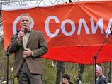 Организатором акции выступил "Комитет пяти требований", в который входят члены Объединенного гражданского фронта Гарри Каспарова, московского отделения оппозиционного движения "Солидарность", левые социал-демократы