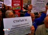 Оппозиция намерена провести очередной митинг на Триумфальной площади Москвы