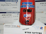 Мировые СМИ обсуждают невероятный исход очередного тиража израильской лотереи "Мифаль а-Паис"