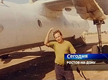 Защита российского летчика Константина Ярошенко, задержанного в конце мая в Либерии и 1 июня спецрейсом доставленного в Нью-Йорк, подала в суд ходатайство с требованием закрыть дело Защита российского летчика Константина Ярошенко, задержанного в конце мая в Либерии и 1 июня спецрейсом доставленного в Нью-Йорк, подала в суд ходатайство с требованием закрыть дело