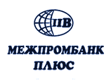 Вкладчики "Межпромбанка Плюс" начнут получать страховые выплаты через две недели Вкладчики "Межпромбанка Плюс" начнут получать страховые выплаты через две недели