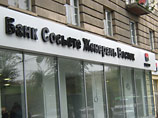 "Банк Сосьете Женераль Восток" получил разрешение на присоединение к "Росбанку"
