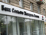 "Банк Сосьете Женераль Восток" получил разрешение на присоединение к "Росбанку"
"Банк Сосьете Женераль Восток" получил разрешение на присоединение к "Росбанку"