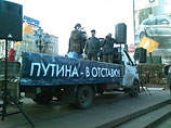 Во время митинга оппозиции в центре Москвы задержаны трое активистов
