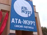 Собравшиеся требуют отправить в отставку главу Государственной службы национальной безопасности Киргизии Кенешбека Душебаева, а также скорейшего объявления итогов состоявшихся 10 октября парламентских выборов Собравшиеся требуют отправить в отставку главу Государственной службы национальной безопасности Киргизии Кенешбека Душебаева, а также скорейшего объявления итогов состоявшихся 10 октября парламентских выборов