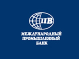 За две недели до отзыва лицензии "Межпромбанк" погасил субординированный кредит в 150 млн долларов