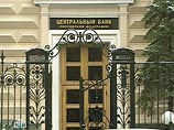 ЦБ хочет продлить кризисный режим до середины следующего года
ЦБ хочет продлить кризисный режим до середины следующего года