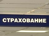 Страховые компании раскроют информацию о владельцах Страховые компании раскроют информацию о владельцах