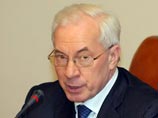Премьер Украины Азаров: модернизация украинской ГТС обойдется России дешевле "Южного потока" Премьер Украины Азаров: модернизация украинской ГТС обойдется России дешевле "Южного потока"