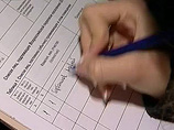 В России завершается перепись населения. Челябинских "отказников" внесут в черный список В России завершается перепись населения. Челябинских "отказников" внесут в черный список