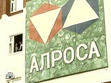 "Алроса" ищет 10 миллиардов долларов на освоение железорудного проекта Тимир "Алроса" ищет 10 миллиардов долларов на освоение железорудного проекта Тимир