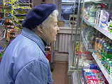 В России в сентябре прирост цен на продукты питания по сравнению с августом составил 2,0% В России в сентябре прирост цен на продукты питания по сравнению с августом составил 2,0%