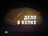 Пресненский суд столицы отказался рассматривать иски Елены Батуриной к НТВ Пресненский суд столицы отказался рассматривать иски Елены Батуриной к НТВ