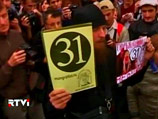 31 мая, пресекая акцию оппозиции у памятника Владимиру Маяковскому в Москве, милиция задержала, по разным данным, от 150 до 300 человек