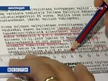 Финский суд отклонил жалобу россиянки Салонен, осужденной за похищение сына Финский суд отклонил жалобу россиянки Салонен, осужденной за похищение сына