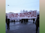Православная молодежь проведет пикет у здания Совета Европы в Москве
