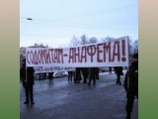 Православная молодежь проведет пикет у здания Совета Европы в Москве
Православная молодежь проведет пикет у здания Совета Европы в Москве