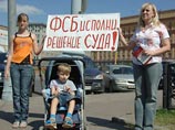 Вместе с ребенком-инвалидом в коляске Илюшкин и его сторонники дважды проводили пикеты на Лубянке в Москве, но и эти акции были проигнорированы властями