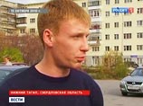 На митинг в поддержку Егора Бычкова вышли полторы тысячи нижнетагильцев На митинг в поддержку Егора Бычкова вышли полторы тысячи нижнетагильцев