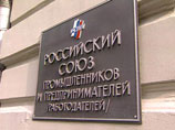 Работодатели во главе с Михаилом Прохоровым предлагают ввести 60-часовую рабочую неделю Работодатели во главе с Михаилом Прохоровым предлагают ввести 60-часовую рабочую неделю