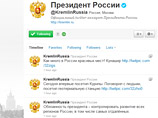 "Антияпонская" поездка Медведева: президент катался по Курилам на японской машине. Токио грозит "ответными мерами" "Антияпонская" поездка Медведева: президент катался по Курилам на японской машине. Токио грозит "ответными мерами"