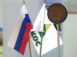 Yukos Capital хочет отсудить у "Роснефти" еще 160 млн долларов Yukos Capital хочет отсудить у "Роснефти" еще 160 млн долларов