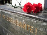 В России увековечили память католических священнослужителей В России увековечили память католических священнослужителей