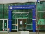 Обыски в НРБ связаны с векселями "Российского капитала"