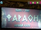В минувшие выходные ранее судимый Казбек Козаев отмечал 30-летие в кафе "Фараон": бурное празднование привело к драке "братвы" с охраной, на место происшествия вызвали милицию