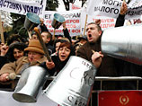На Украине 4-е ноября объявлено общенациональным Днем гнева: предприниматели и профсоюзы протестуют против нового Налогового кодекса