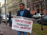 Ранее 4-го ноября член бюро движения "Солидарность" Борис Немцов провел одиночный пикет в поддержку оппозиционера