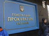 Генпрокурор Украины: Ющенко не хочет сдавать кровь для расследования его отравления