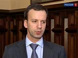 Дворкович: на саммите G20 Россия будет настаивать на реформе международных финансовых организаций Дворкович: на саммите G20 Россия будет настаивать на реформе международных финансовых организаций