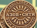 Медведев лишил Ростовскую область игорной зоны "Азов-Сити" Медведев лишил Ростовскую область игорной зоны "Азов-Сити"