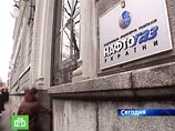 МВФ может задержать очередной транш Украине из-за проблем "Нафтогаза" МВФ может задержать очередной транш Украине из-за проблем "Нафтогаза"