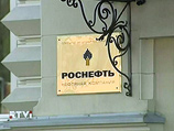 "Роснефть" будет отбиваться от требований миноритария Навального в Конституционном суде "Роснефть" будет отбиваться от требований миноритария Навального в Конституционном суде