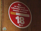 Россия признана мировым рекордсменом по курению - ежегодно сигареты убивают по полмиллиона человек