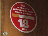 Россия признана мировым рекордсменом по курению - ежегодно сигареты убивают по полмиллиона человек Россия признана мировым рекордсменом по курению - ежегодно сигареты убивают по полмиллиона человек